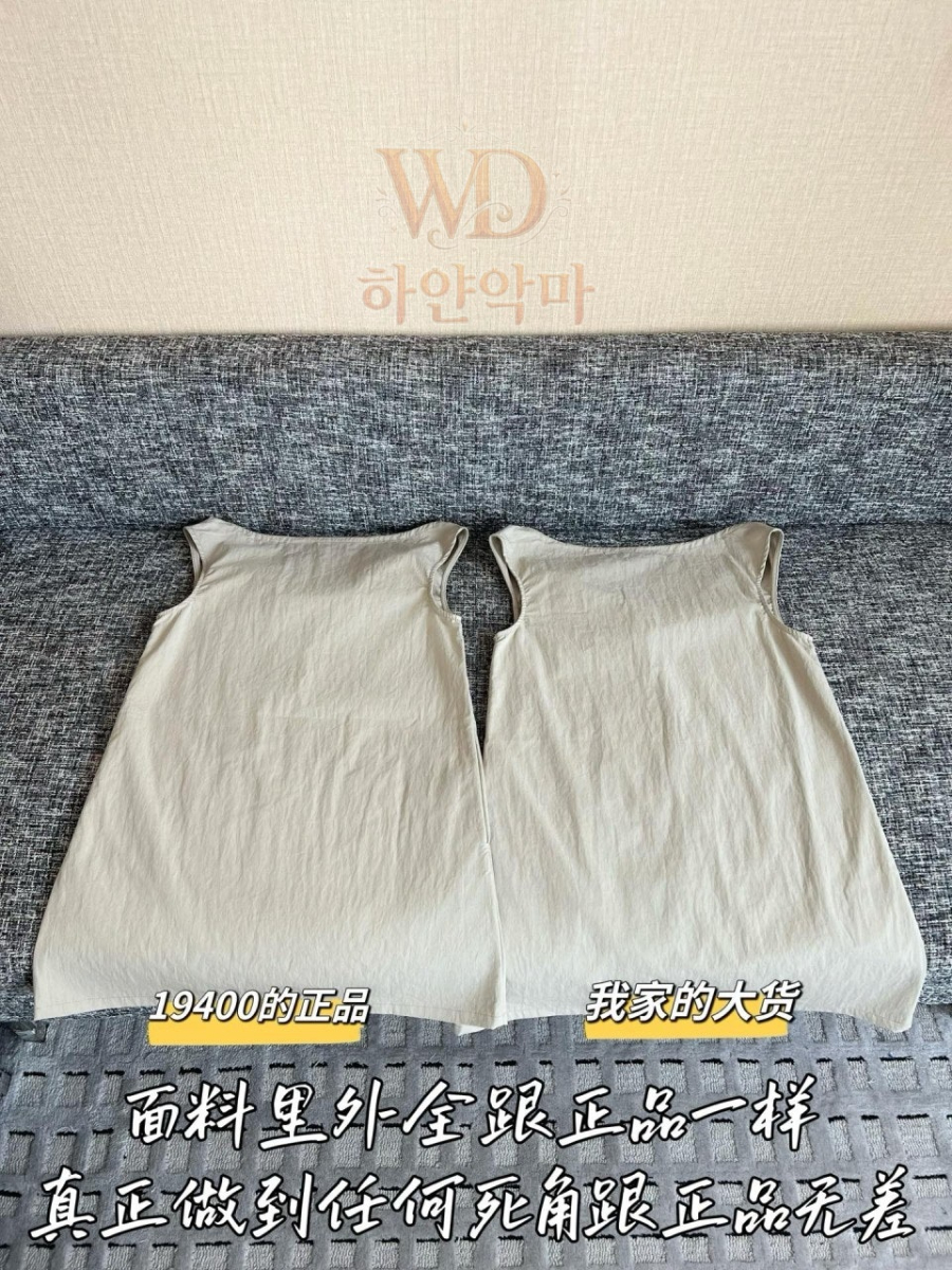 미우미우 이미테이션 원피스 (10).jpg