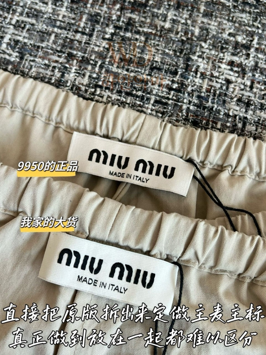 미우미우 이미테이션 반바지 추천 (6).jpg