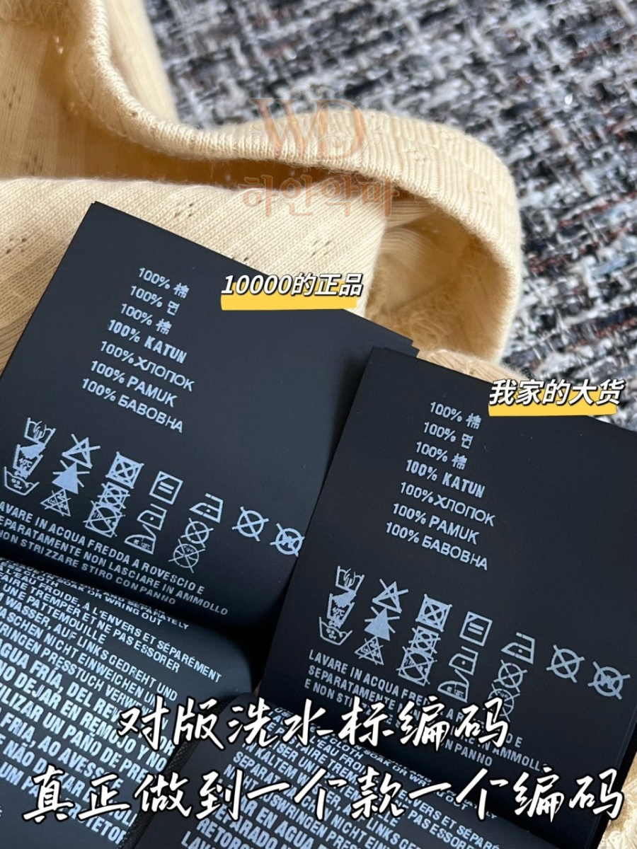 미우미우 이미테이셔 나시 리뷰 (8).jpg