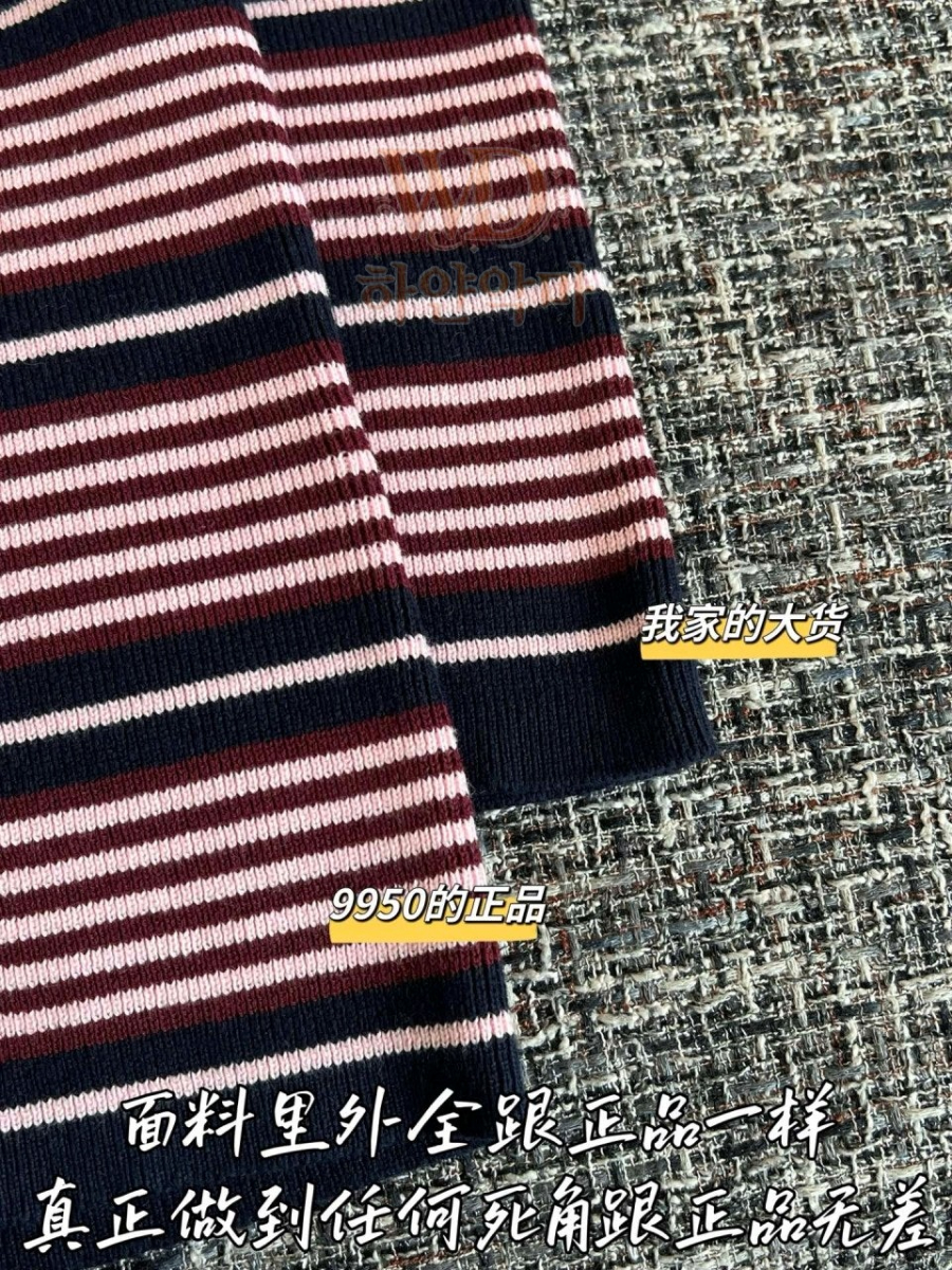 프라다 이미테이션 반팔니트 (7).jpg