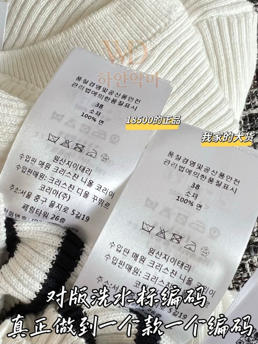 디올 이미테이션 반팔니트 추천 (8).jpg