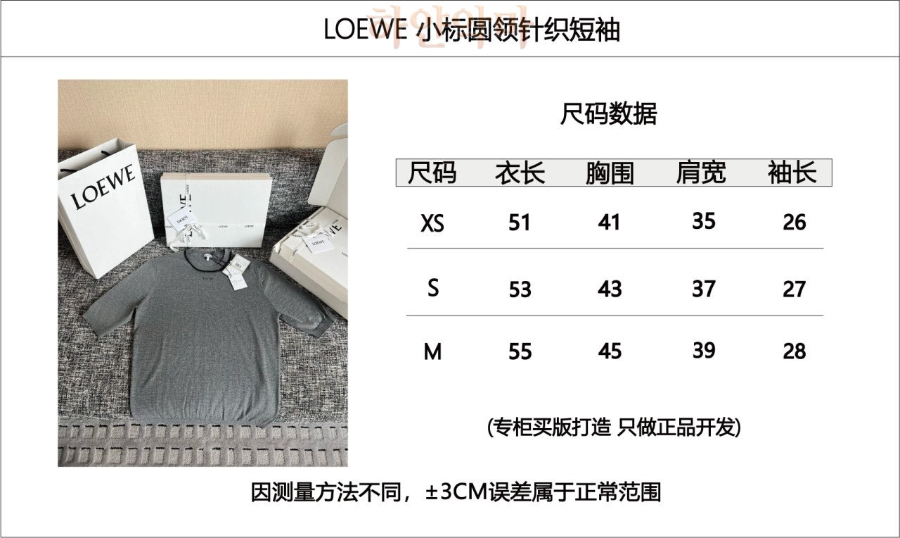 로에베 이미테이션 반팔티 추천 (1).png