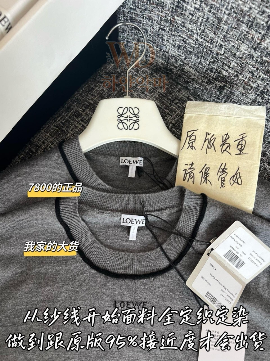 로에베 이미테이션 반팔티 추천 (4).jpg
