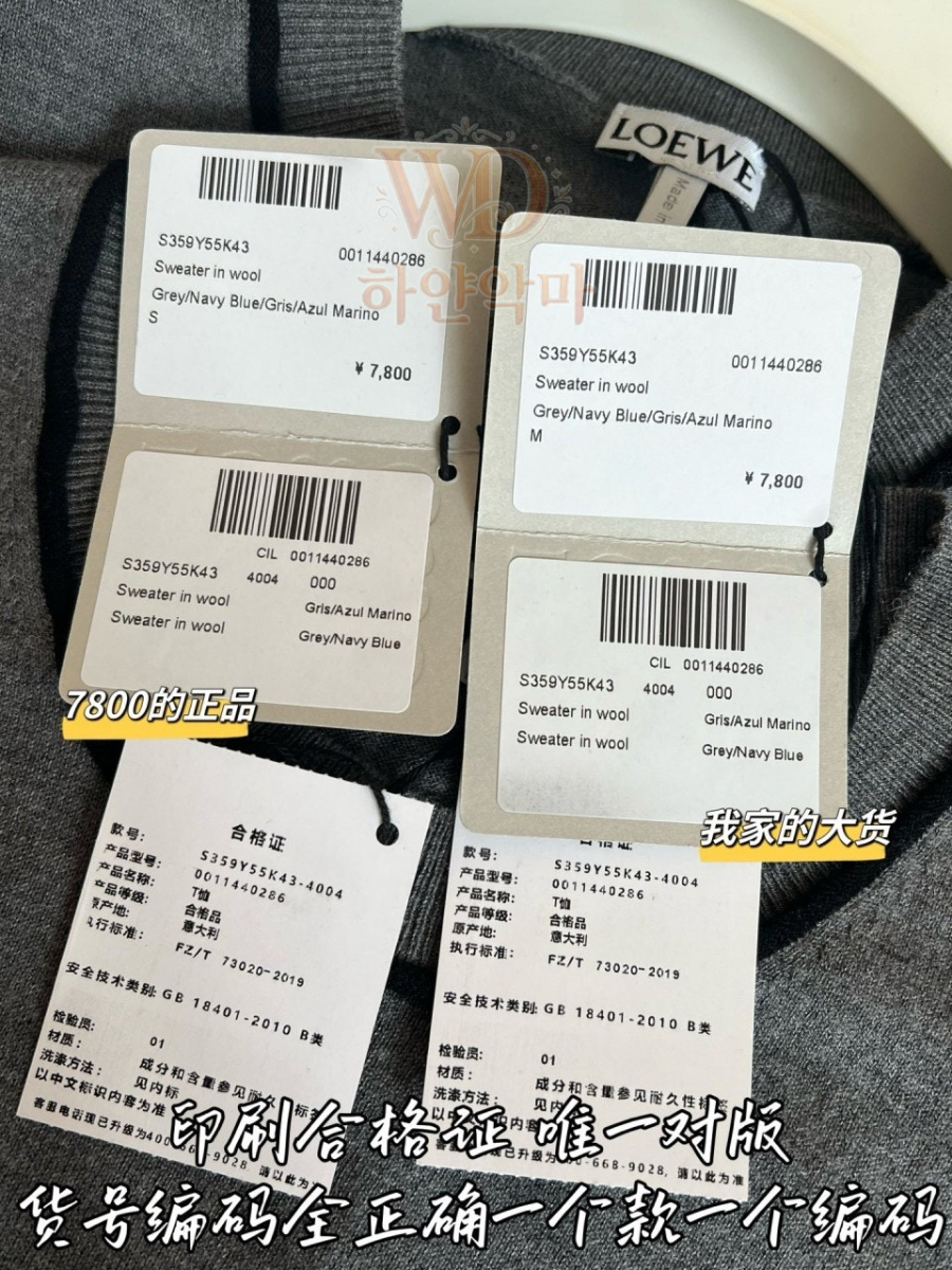 로에베 이미테이션 반팔티 추천 (9).jpg