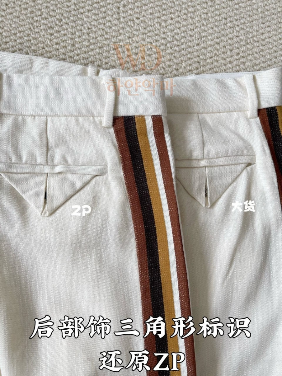 보테가 바지 이미테이션 (9).jpg