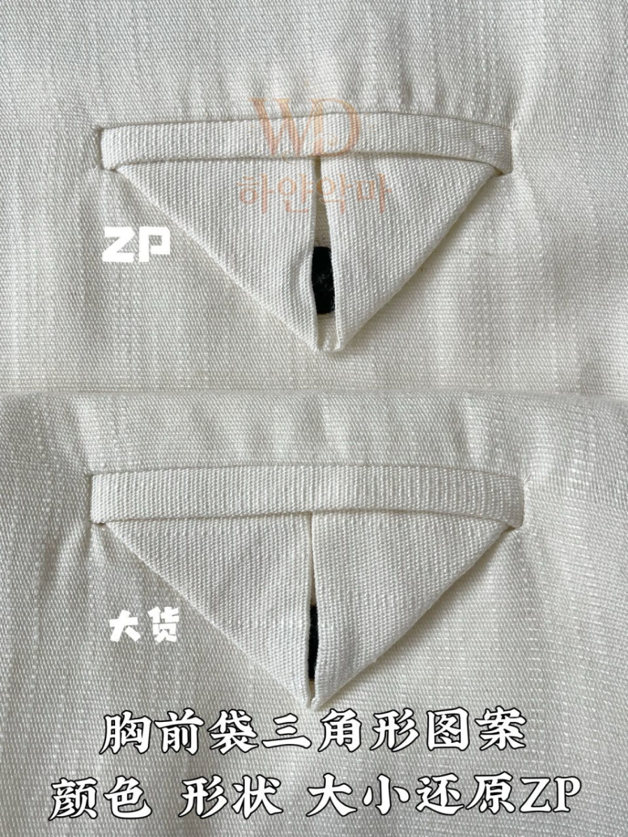 보테가 레플리카 셔츠 추천 (8).jpg