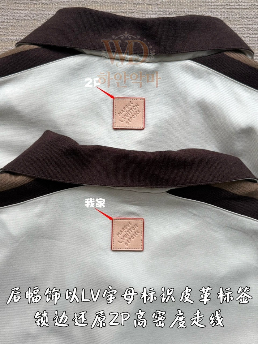 루이비통 이미테이션 반팔셔츠 추천 (11).jpg