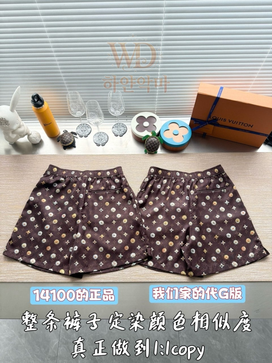 루이비통 반바지 이미테이션 (5).jpg
