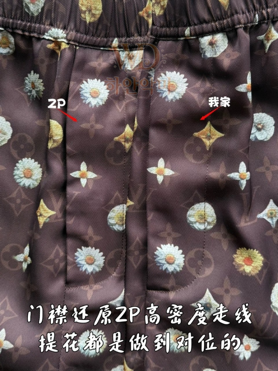 루이비통 반바지 이미테이션 (8).jpg