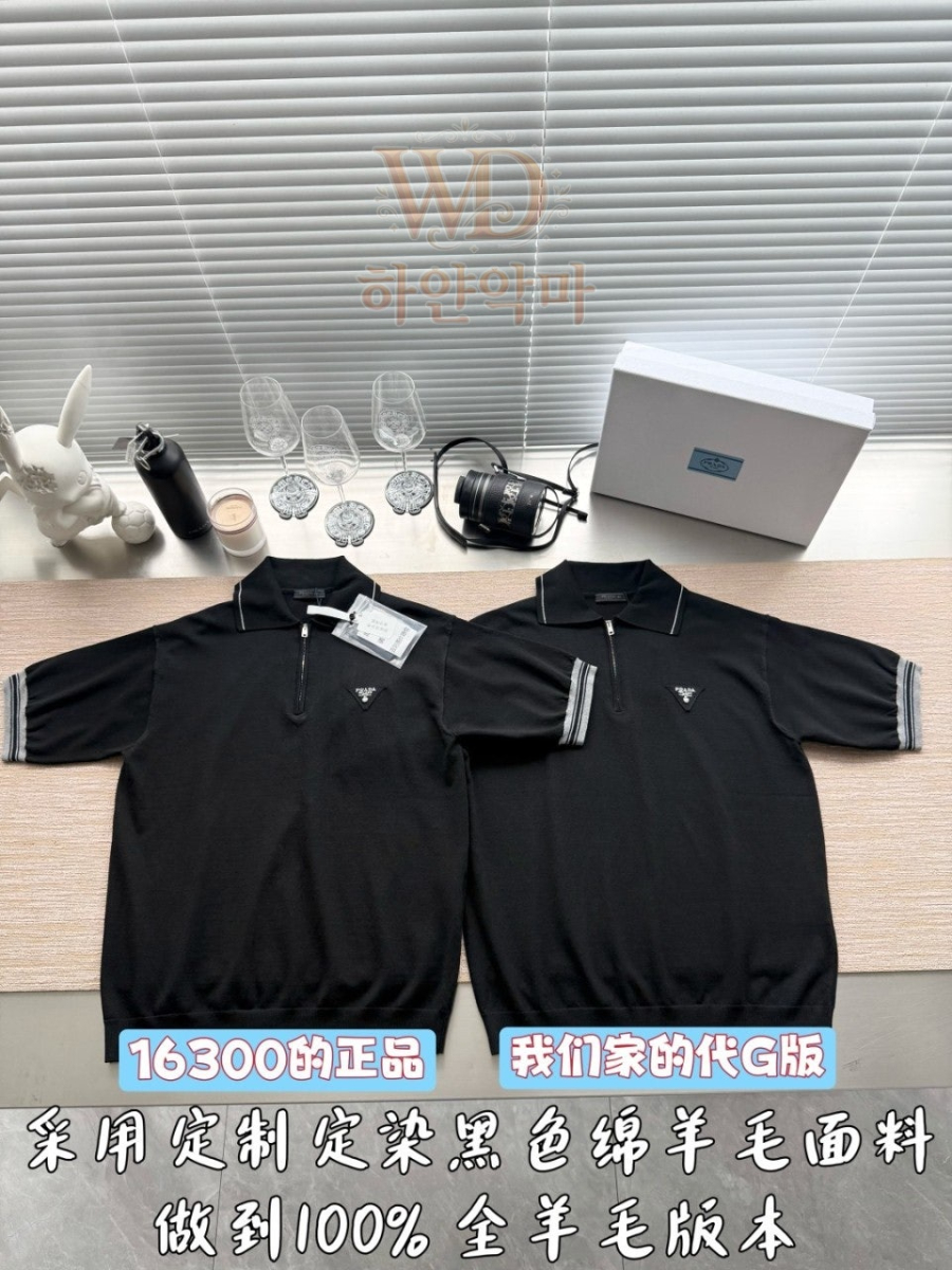 프라다 레플리카 반팔니트 (4).jpg