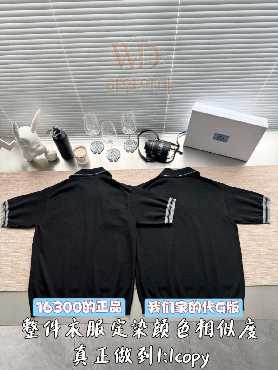 프라다 레플리카 반팔니트 (5).jpg