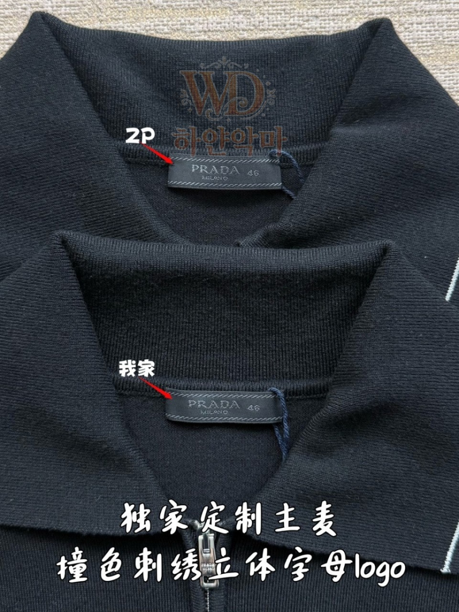 프라다 레플리카 반팔니트 (6).jpg