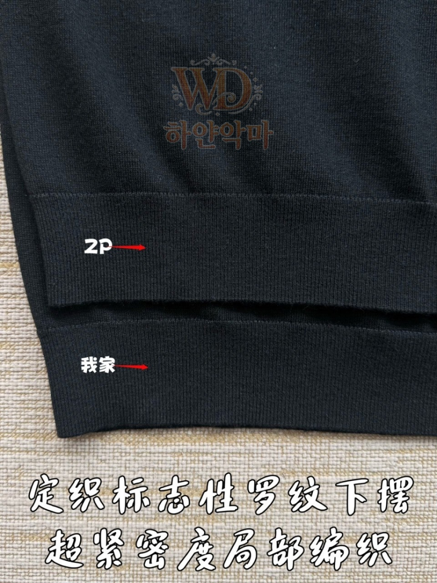프라다 레플리카 반팔니트 (11).jpg
