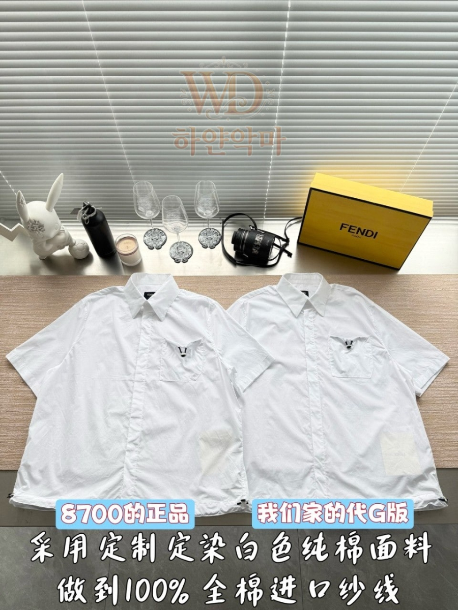 펜디 레플리카 반팔셔츠 추천 (4).jpg