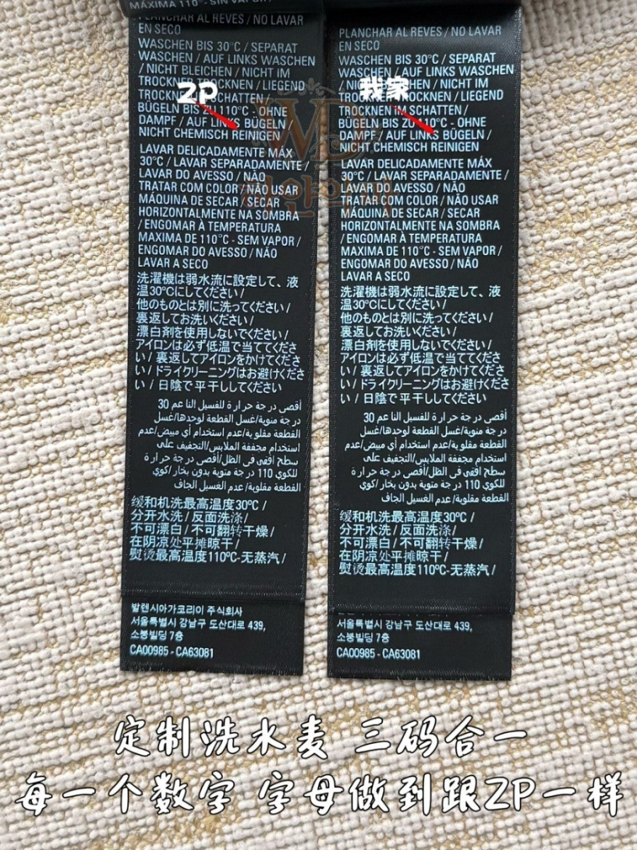 발렌시아가 이미테이션 신상 반팔티 (11).jpg