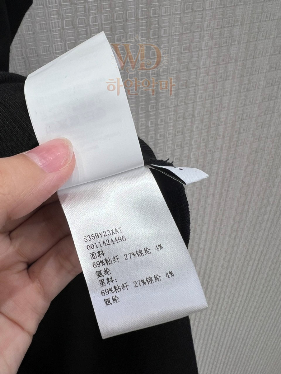 로에베 레플리카 나시 (13).jpg