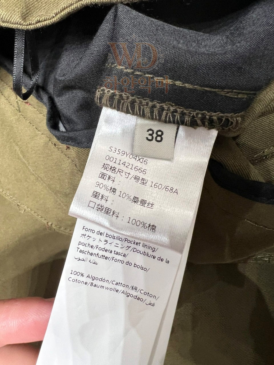 로에베 이미테이션 바지 (12).jpg