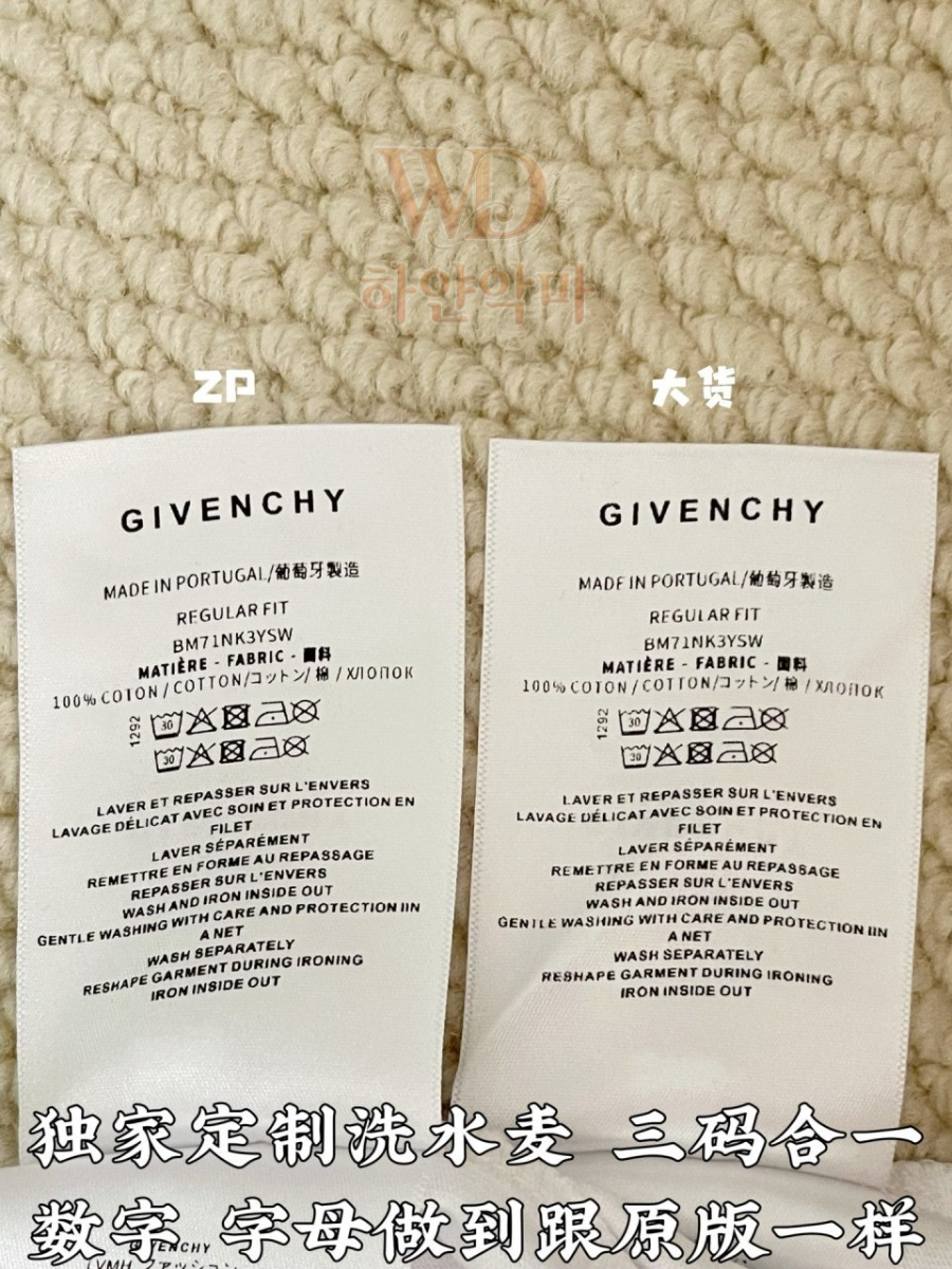 지방시 이미테이션 반팔티셔츠 (11).jpg