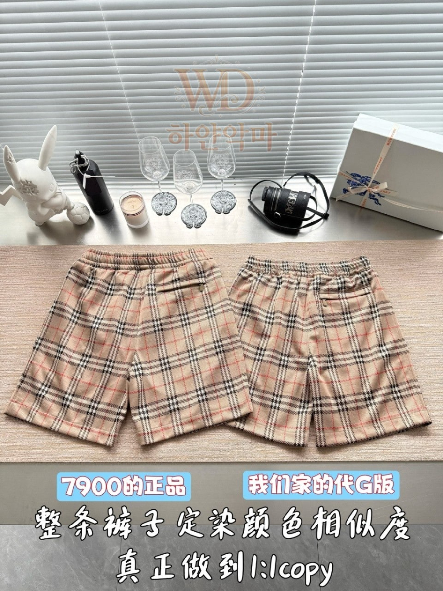 버버리-이미테이션-반바지-5.jpg