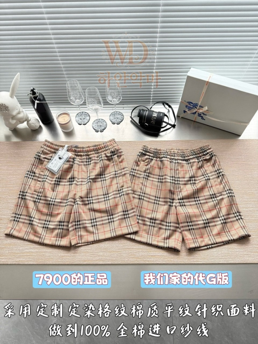 버버리-이미테이션-반바지-4.jpg