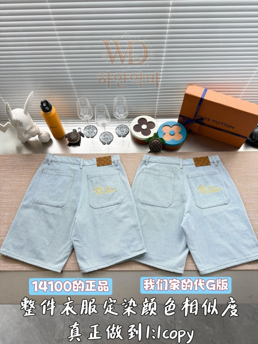 루이비통-이미테이션-반바지-5.jpg