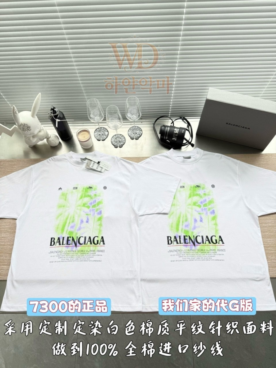 발렌시아가-레플리카-반팔티-4.jpg