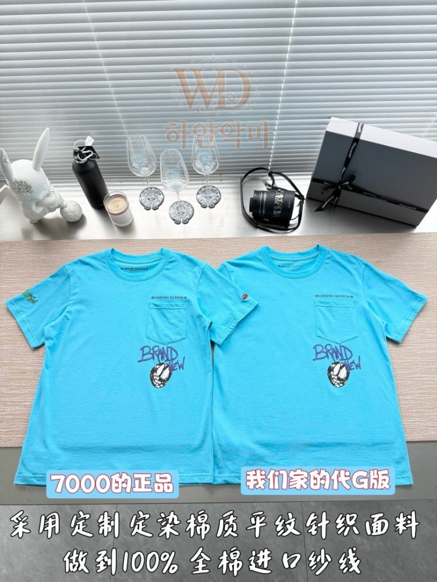 크롬하츠-이미테이션-반팔티셔츠-4.jpg