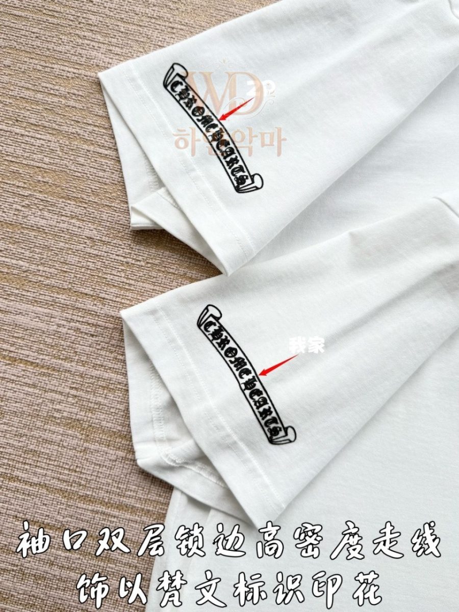 크롬하츠-레플리카-반팔티셔츠-7.jpg