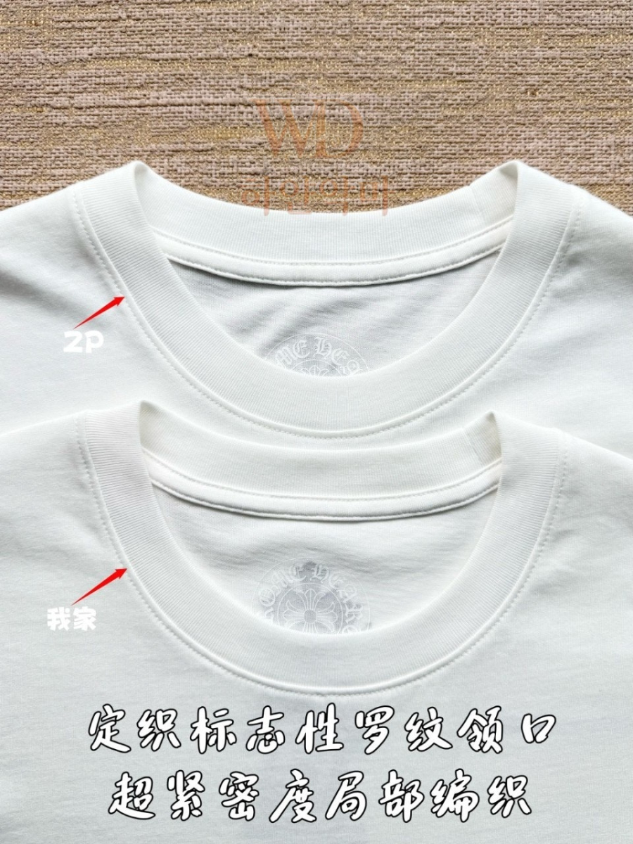 크롬하츠-레플리카-반팔티셔츠-6.jpg