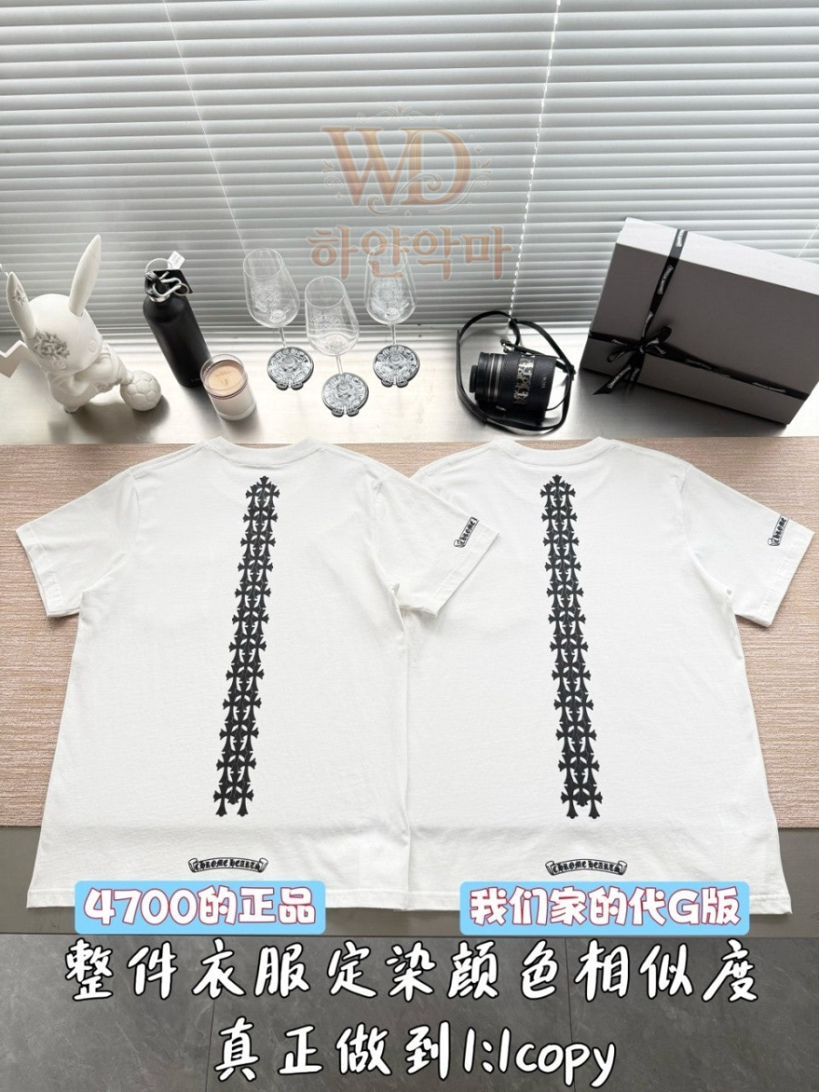 크롬하츠-레플리카-반팔티셔츠-5.jpg