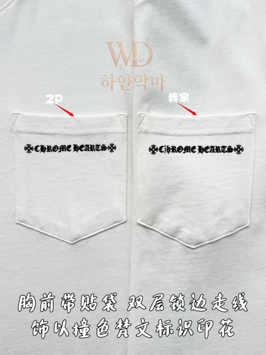 크롬하츠-레플리카-반팔티셔츠-8.jpg