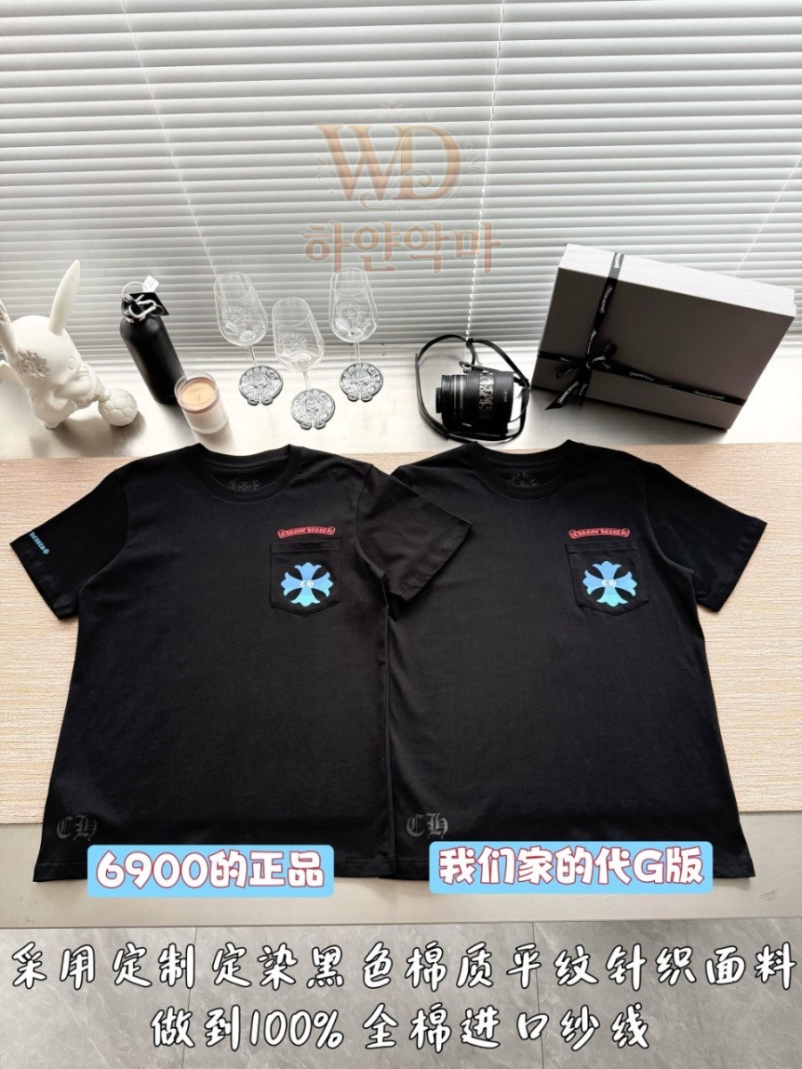 크롬하츠-반팔티셔츠-추천-4.jpg