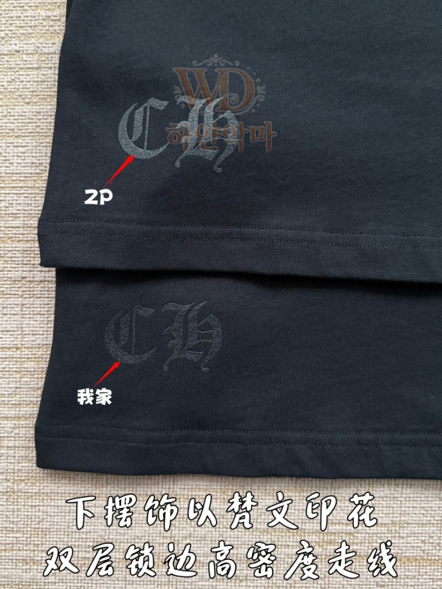 크롬하츠-반팔티셔츠-추천-9.jpg