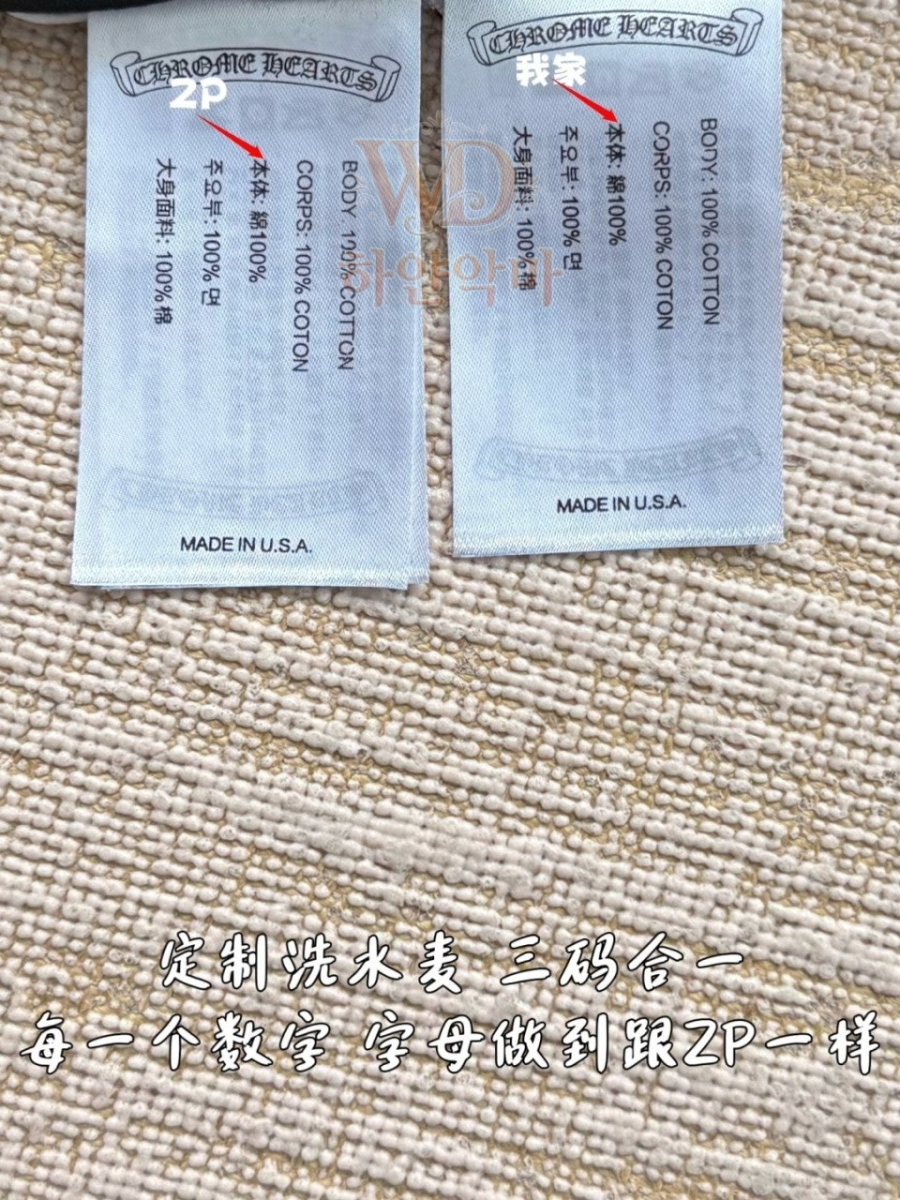 크롬하츠-반팔티셔츠-추천-11.jpg
