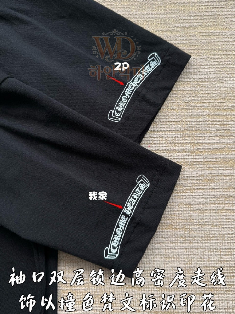 크롬하츠-이미테이션-반팔티셔츠-8.jpg