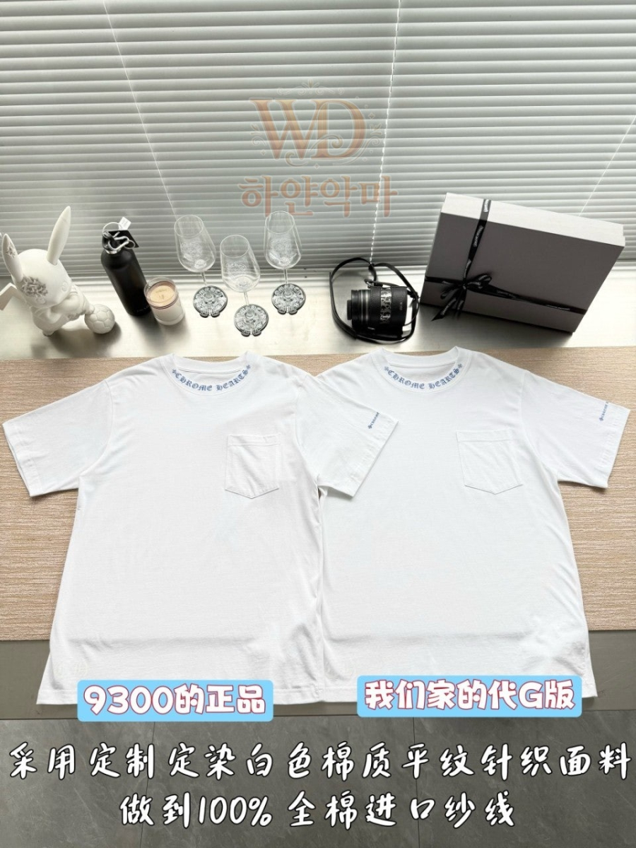 크롬하츠-반팔티셔츠-4.jpg
