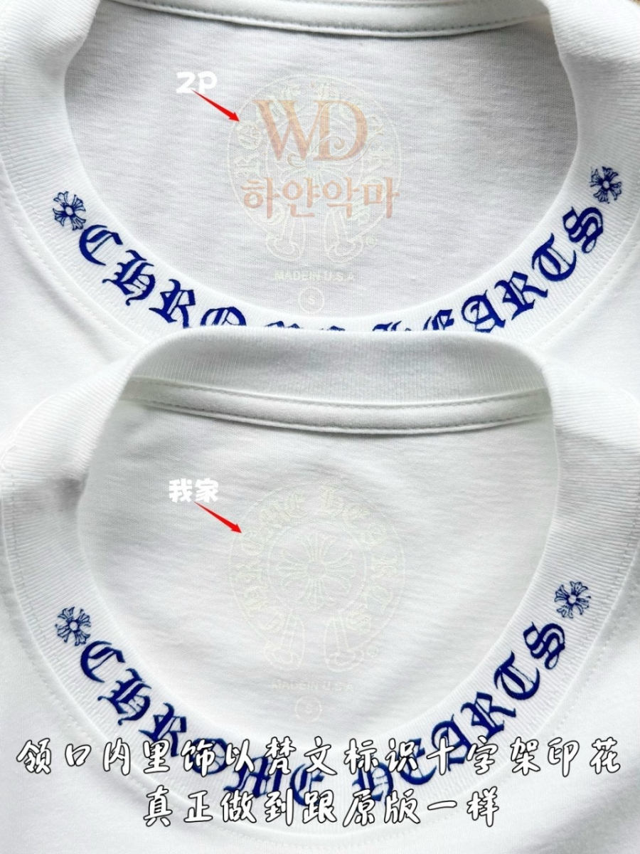 크롬하츠-반팔티셔츠-6.jpg