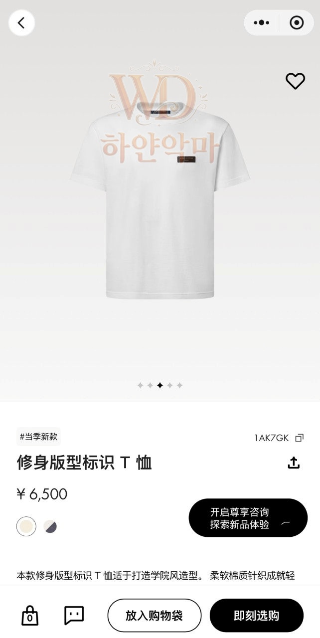 루이비통-이미테이션-반팔티-3.jpg