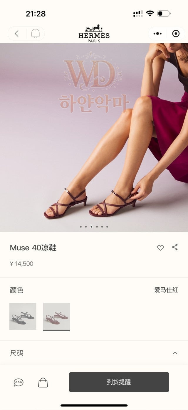 에르메스-이미테이션-뮤즈-샌들-1.jpg