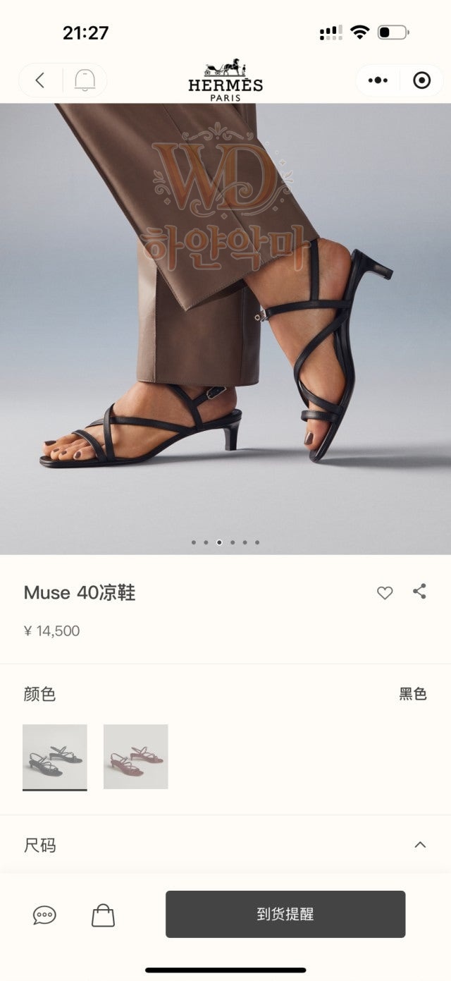 에르메스-이미테이션-뮤즈샌들-여자-1.jpg