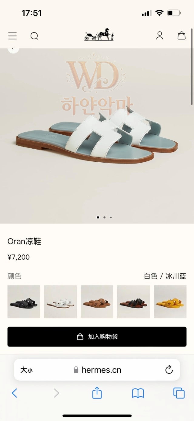 에르메스-이미테이션-오란-슬리퍼-1.jpg