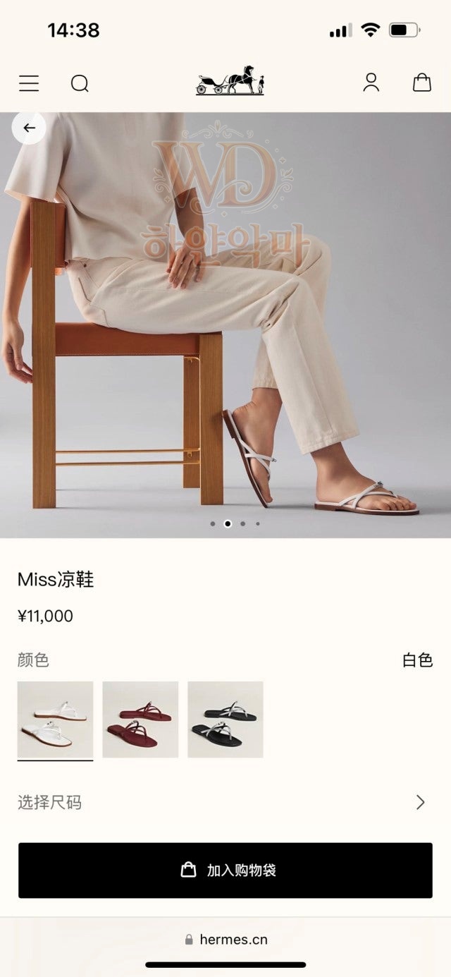 에르메스-이미테이션-미스-조리-슬리퍼-1.jpg