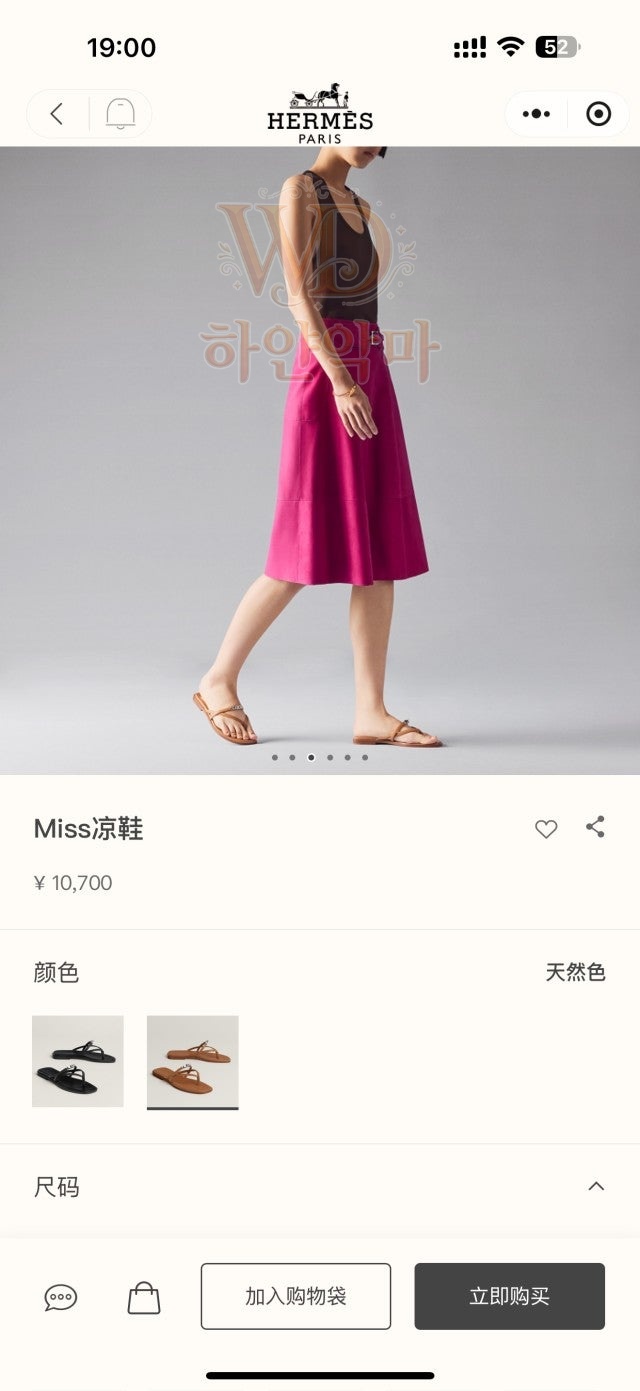 에르메스-이미테이션-미스-조리슬리퍼-1.jpg