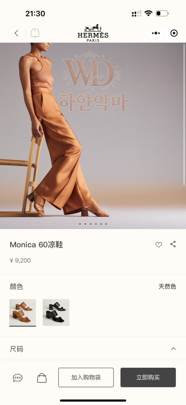 에르메스-이미테이션-모니카-샌들-1.jpg
