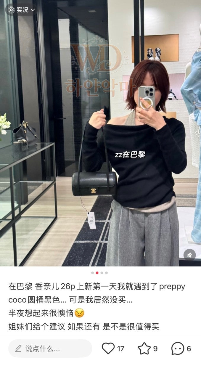 이미테이션-샤넬-제니백-신상-추천-2.jpg