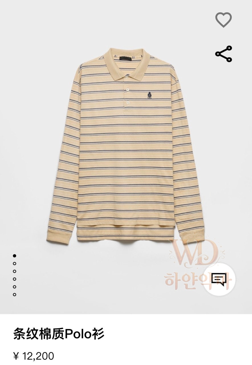 프라다의류-긴팔티셔츠-3.jpg