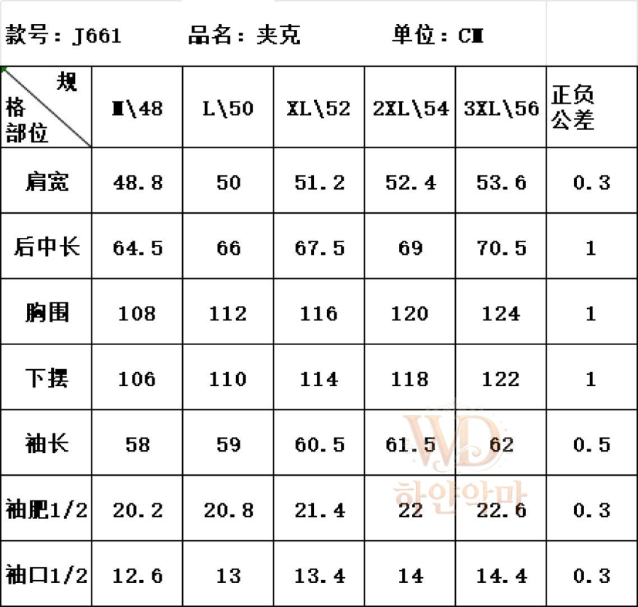 2026제냐신상-셔츠자켓-2.jpg