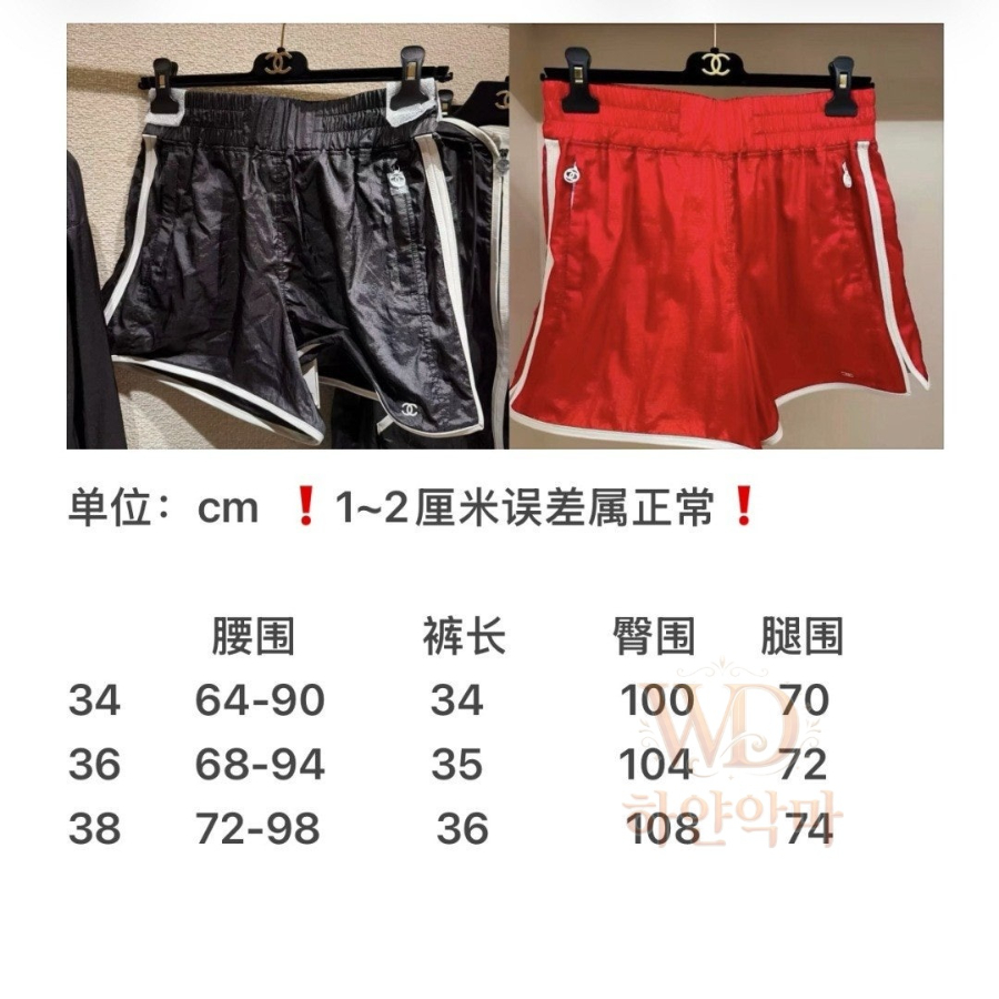 샤넬코코비치반바지-여자의류-3.jpg
