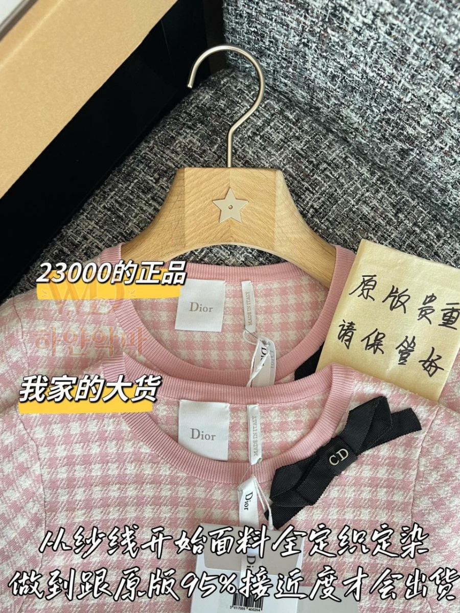 2026디올신상원피스-5.jpg