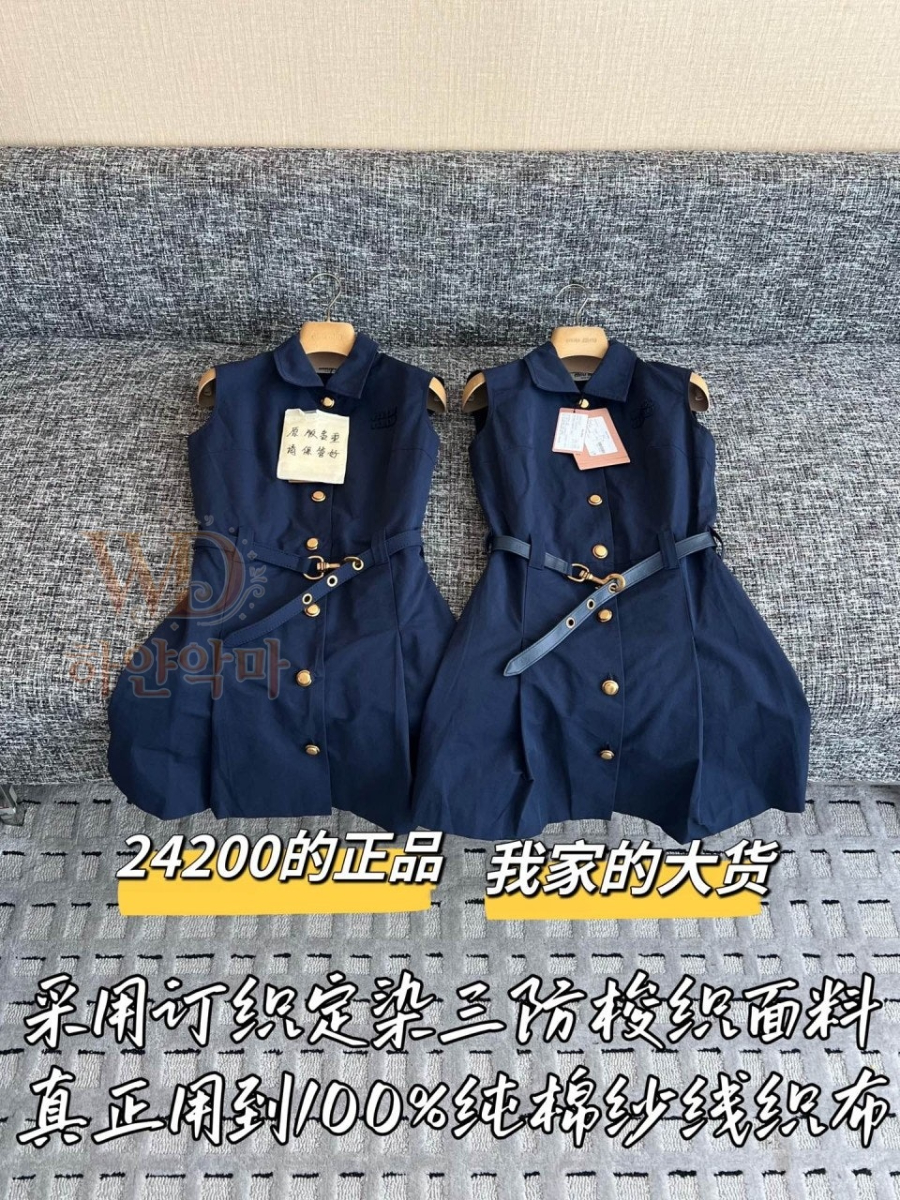 2026미우미우신상원피스-3.jpg